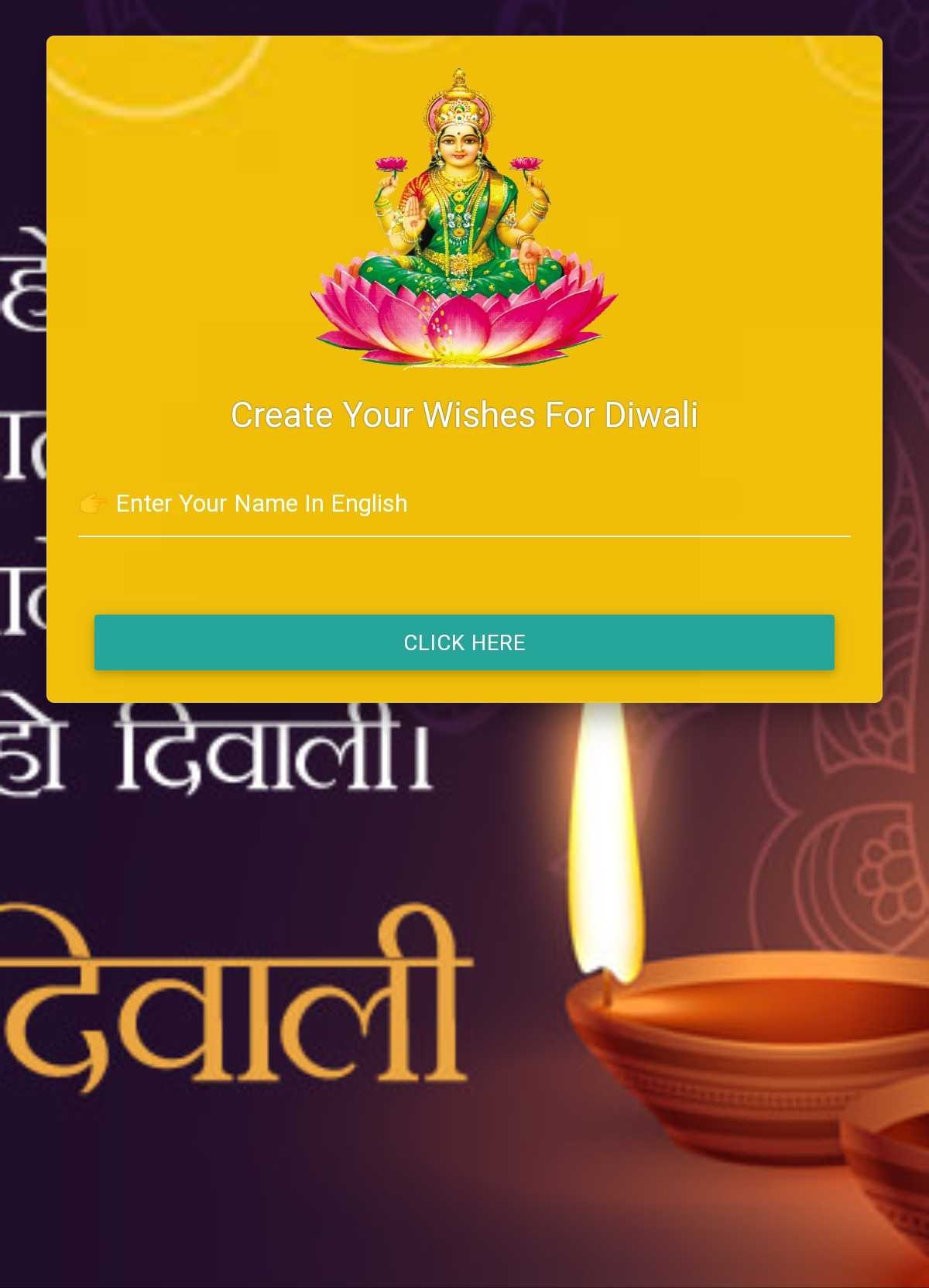 Diwali Wishing Script Janmashtami whatsapp script