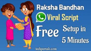 Read more about the article Latest Raksha Bandhan Wishing Script 2020 – WhatsApp Viral Script